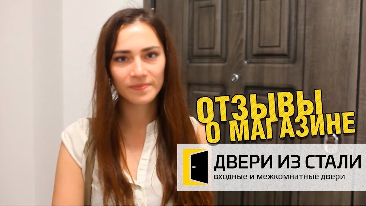 Екатерина о двери Континент Люкс